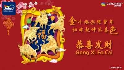 Happy Healthy Prosperous Chinese New Year 2021 to All! Wishing All to Harvest 400% Better in 2021!!!