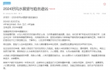 2024好风水展望与趋吉避凶